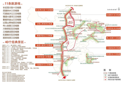 年度最红！四川公布11条旅游线路，五一安排！